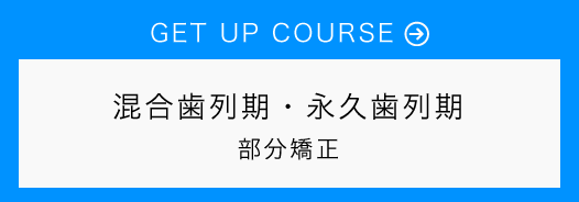 course-4.fw