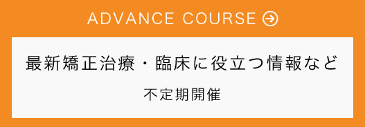 course-4.fw